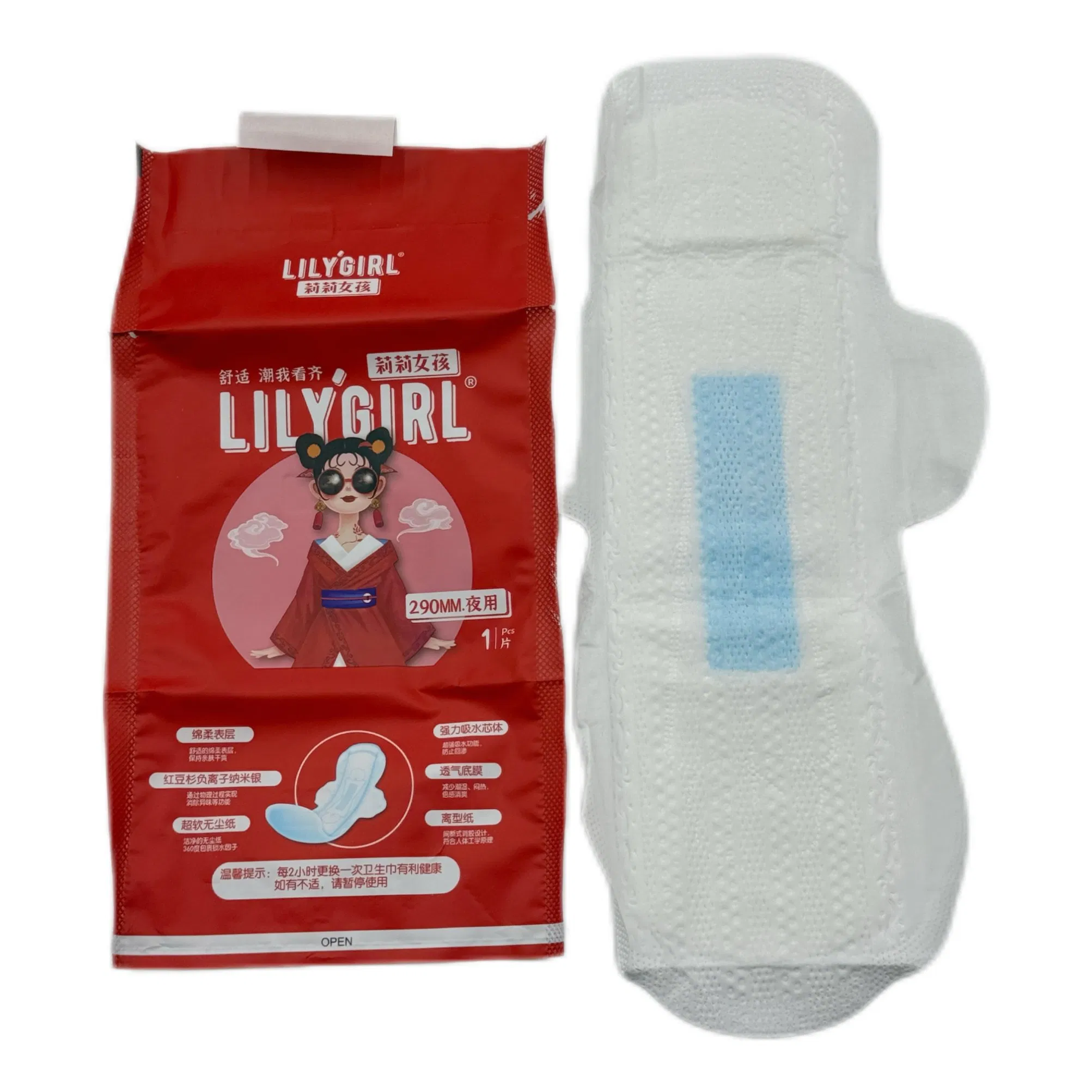 Wholesale Anion Feminine Pads Ultra Thin & Breathable Free Samples for Bulk Orders