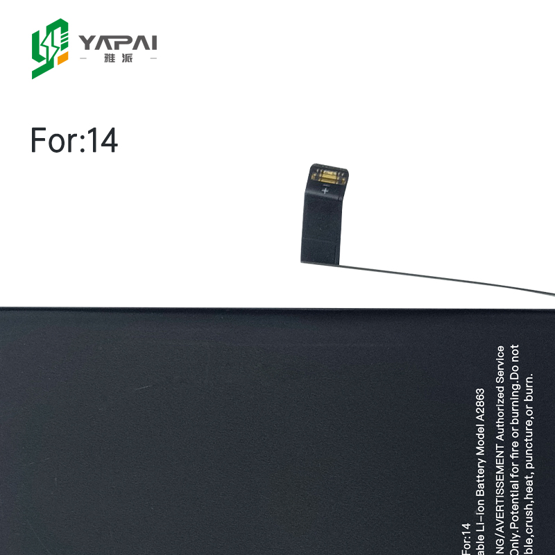 Аккумулятор для iPhone 14, 3279 mAh