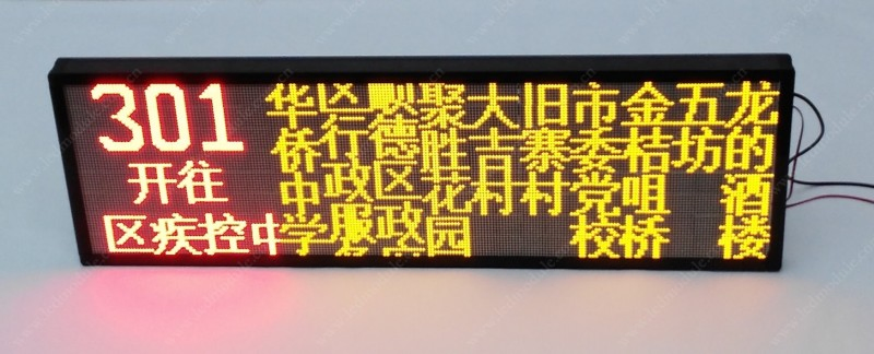 P0810 Programmable Bus Message LED Sign (front/rear window)
