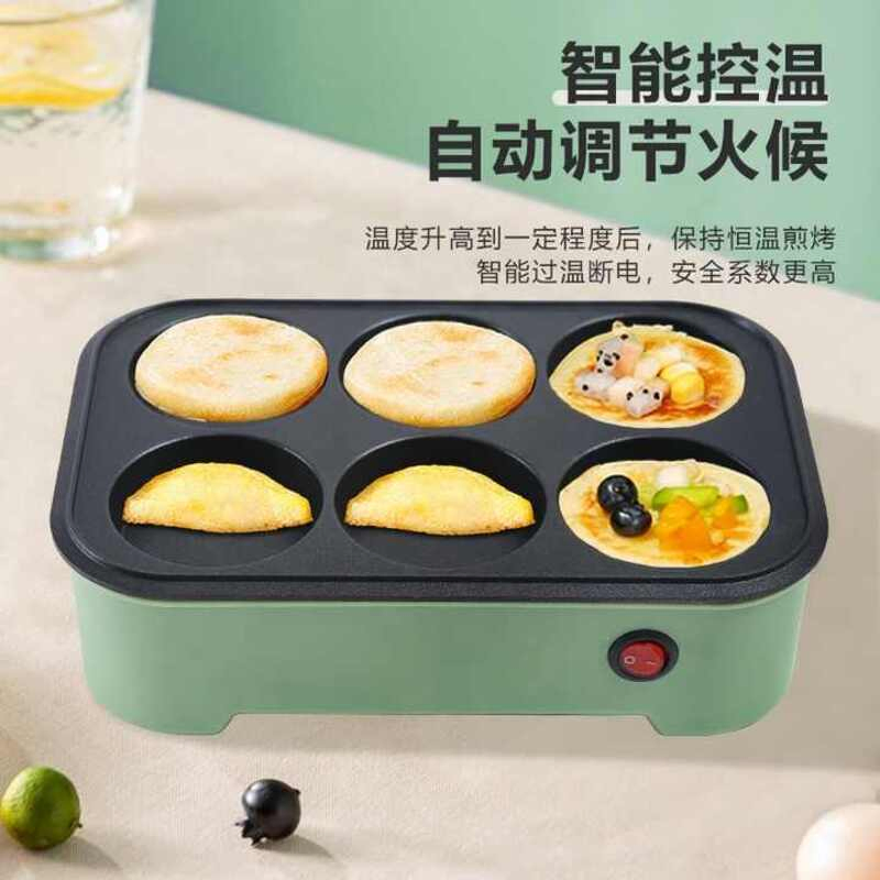 Household Multifunction Temperature Control Sandwich Maker Electric Non-Stick Breakfast Maker