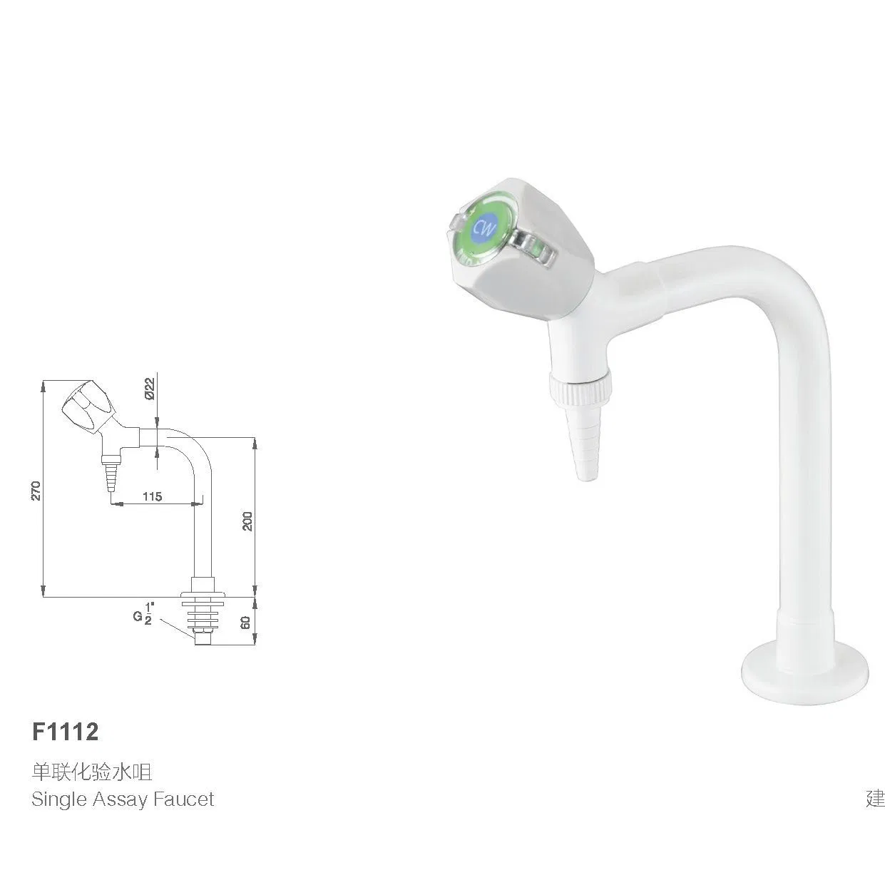 Лабораторный кран RWD для научных исследований