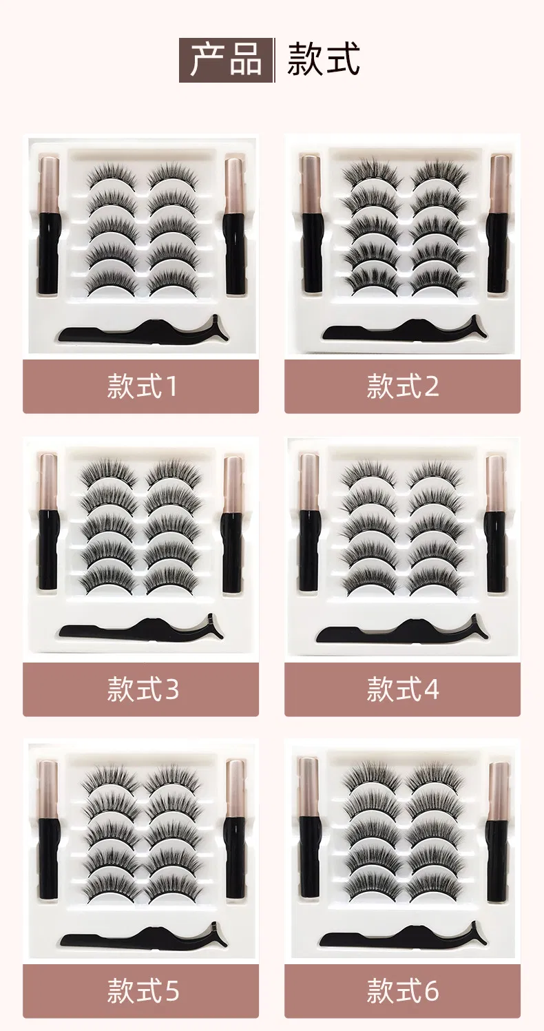 Wholesale 5 Pairs Magnetic Tweezers Liquid Eyeliner Eyeliner and Eyelashes Set