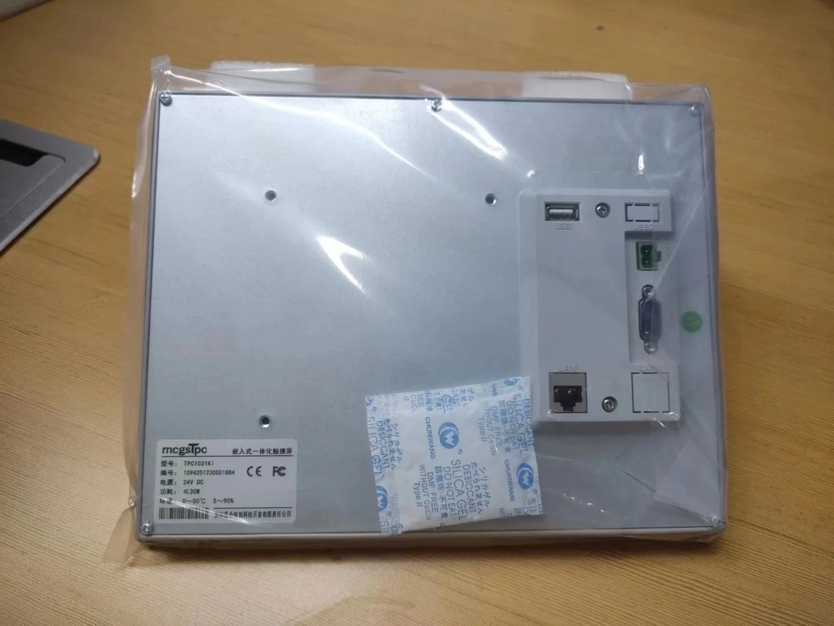 Сенсорный HMI экран MCGS TPC7032KW 7 дюймов