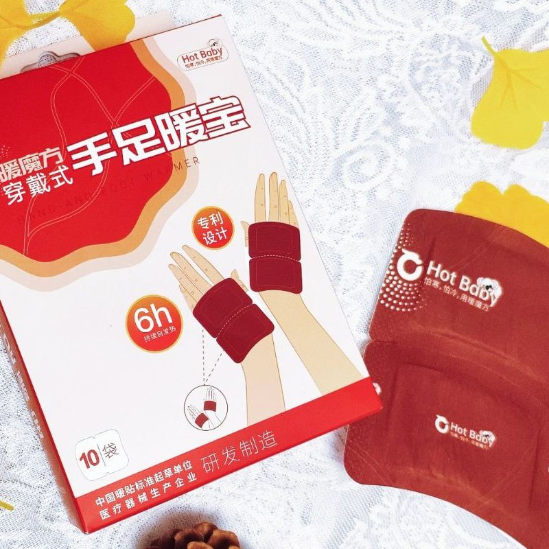 Portable Hand and Foot Warmer Patch Efficient Heating Pad Pack Physical Therapy for Cold Relief