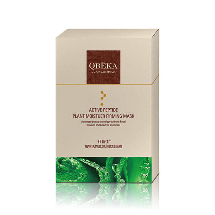 Wholesale Natural Qbeka Active Peptide Plant Moisturizing Firming Silk Mask Organic Facial Mask 5 PCS/Box