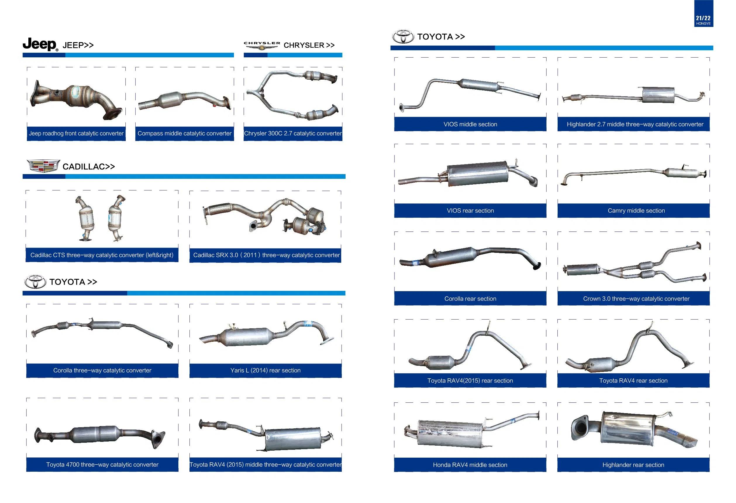 Глушитель выхлопа для KIA