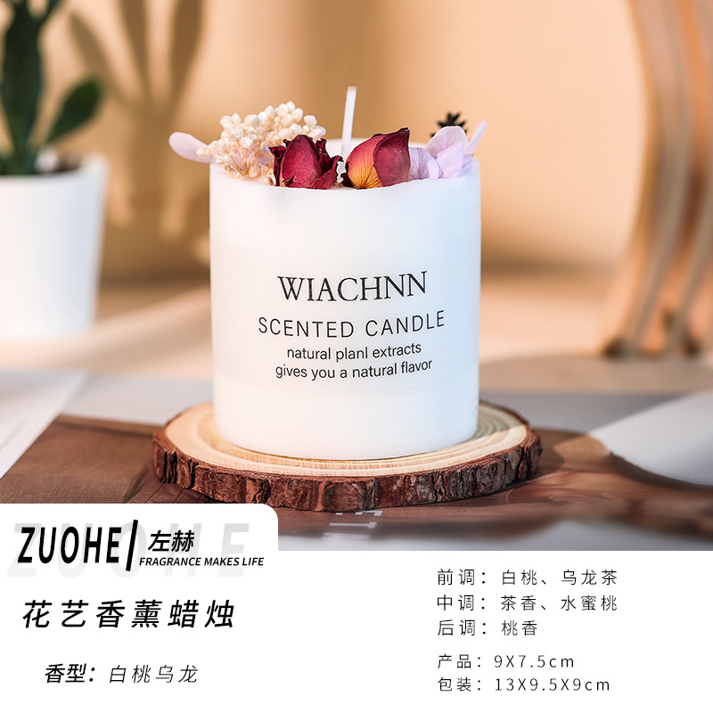 Ins New Creative Fresh and Elegant Scented Candle