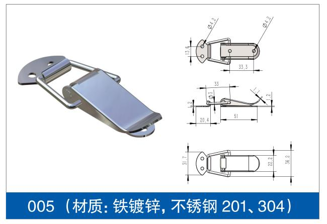 90 Degree Adujstable Stainless Steel Toggle Latch Lock