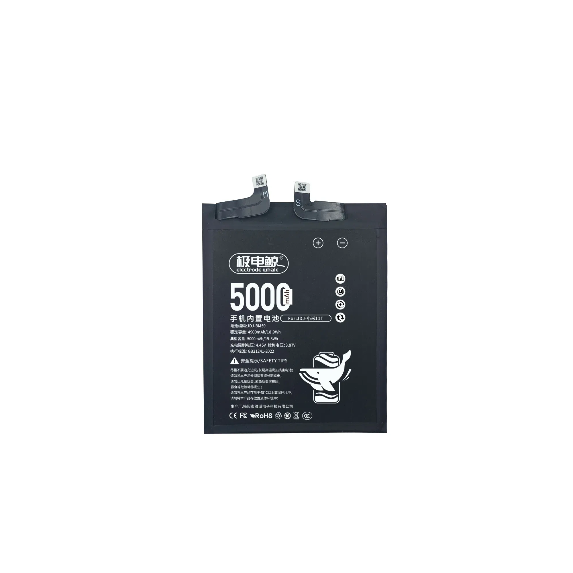 Аккумулятор Yapai для Xiaomi Redmi K30 Pro, BM58, 2500mAh