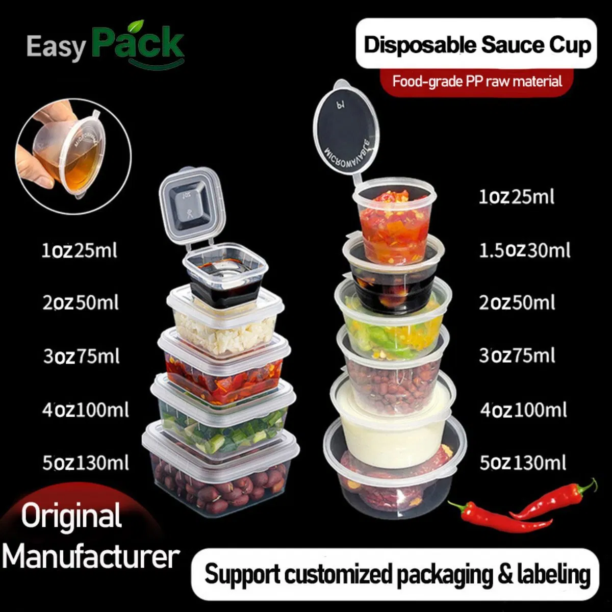 Пластиковые соусницы одноразовые круглые с крышкой