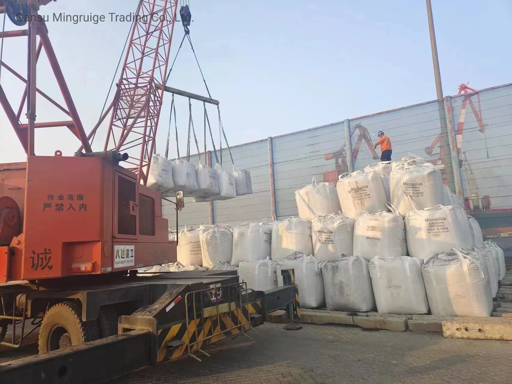 Microsilica Fume for Concrete From China