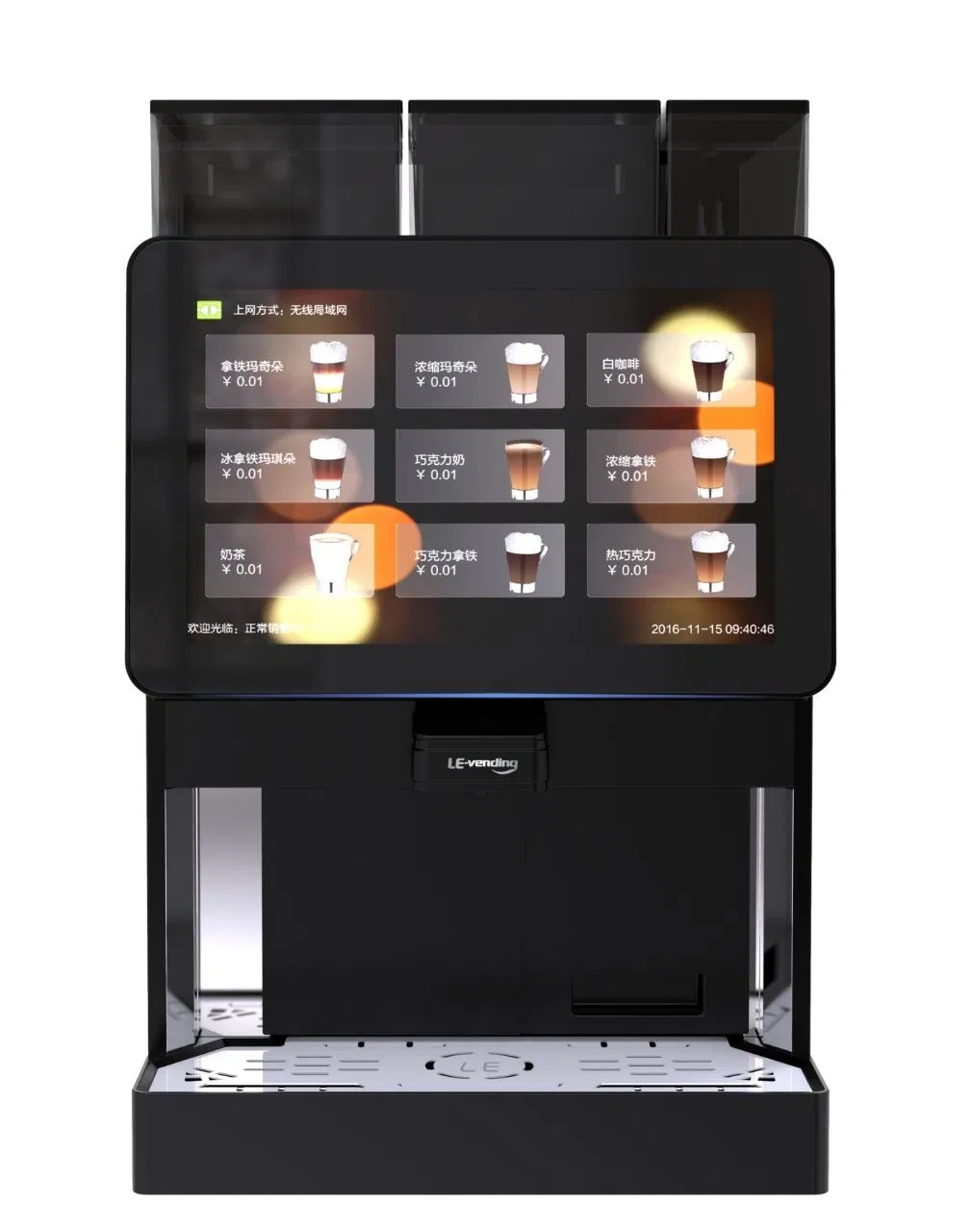 Coffee Vending Machine 2 Coffee Bean Hoppers