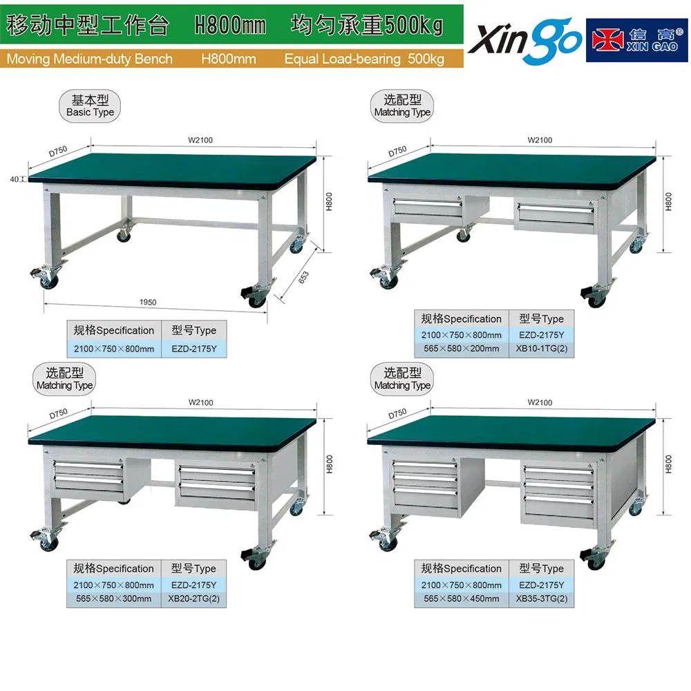 2.1 Meter Metal Garage Moveable Workbench with Tool Cabinet