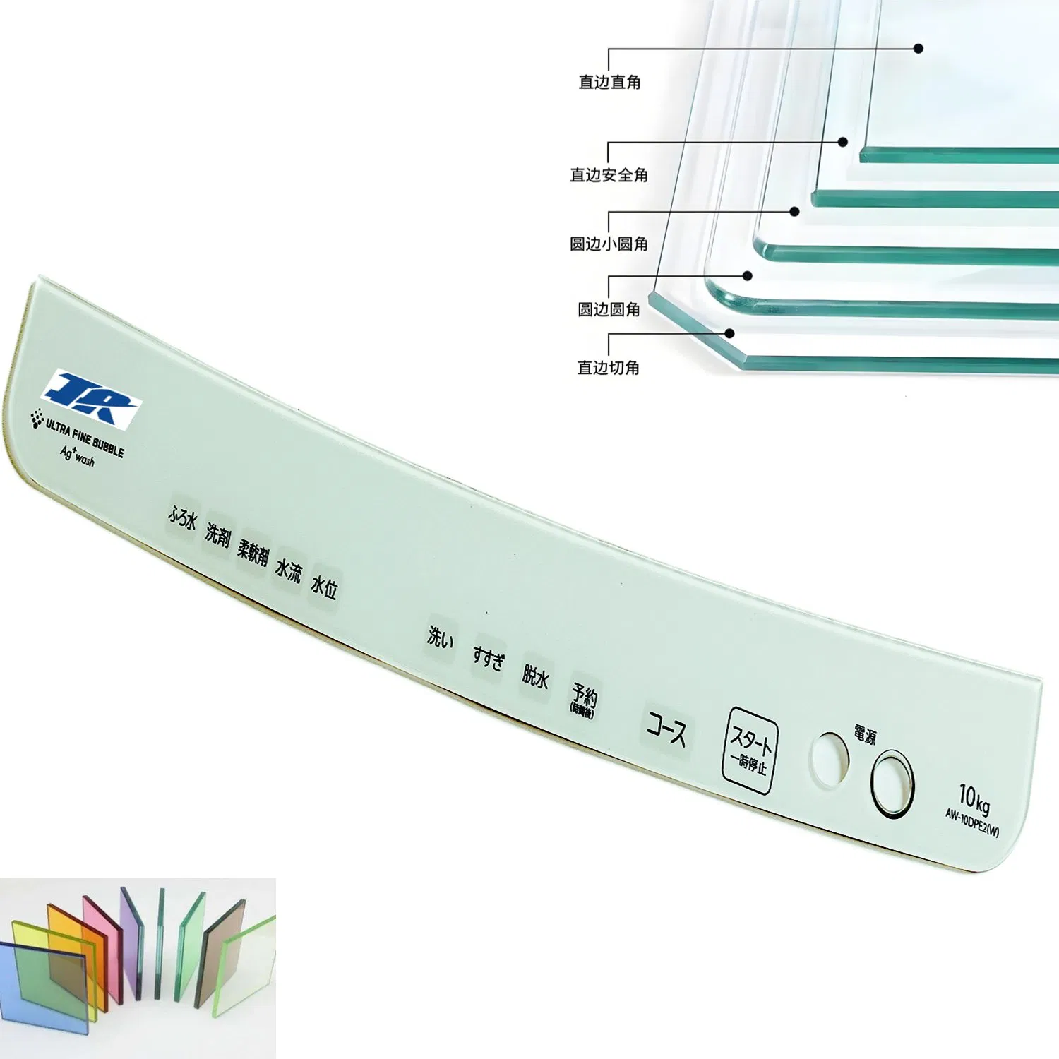 3mm 3.2mm 4mm Tempered Float Glass for Washing Machine Covers