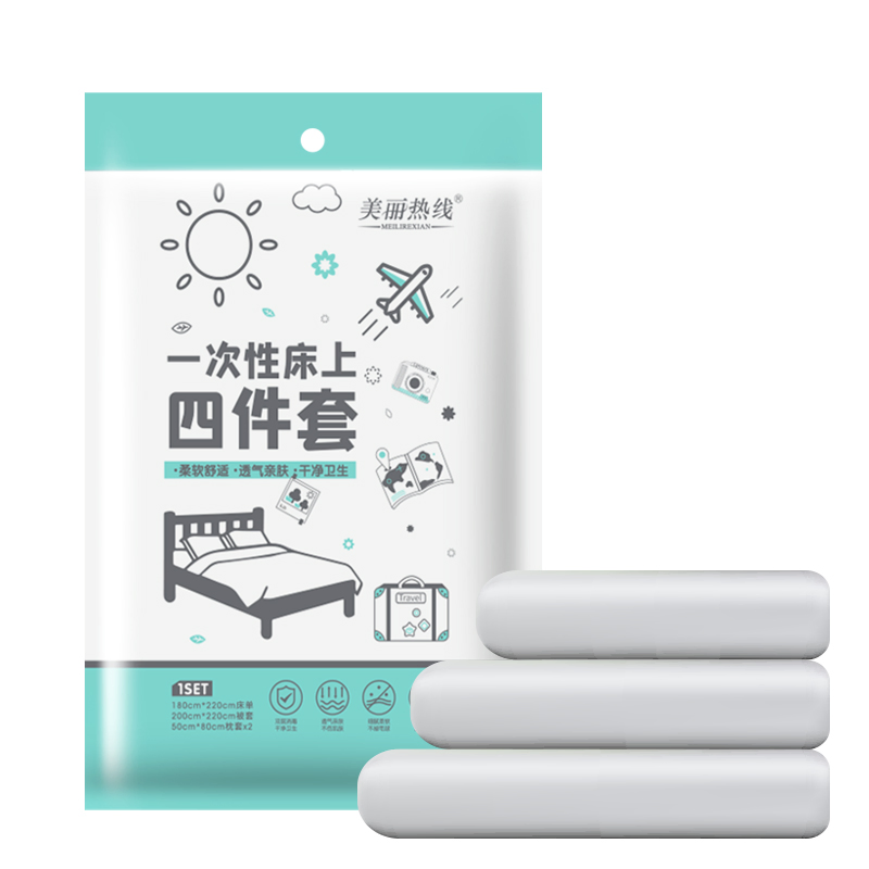 Free Sample Customizable Travel Disposable Four-Piece Bed Set