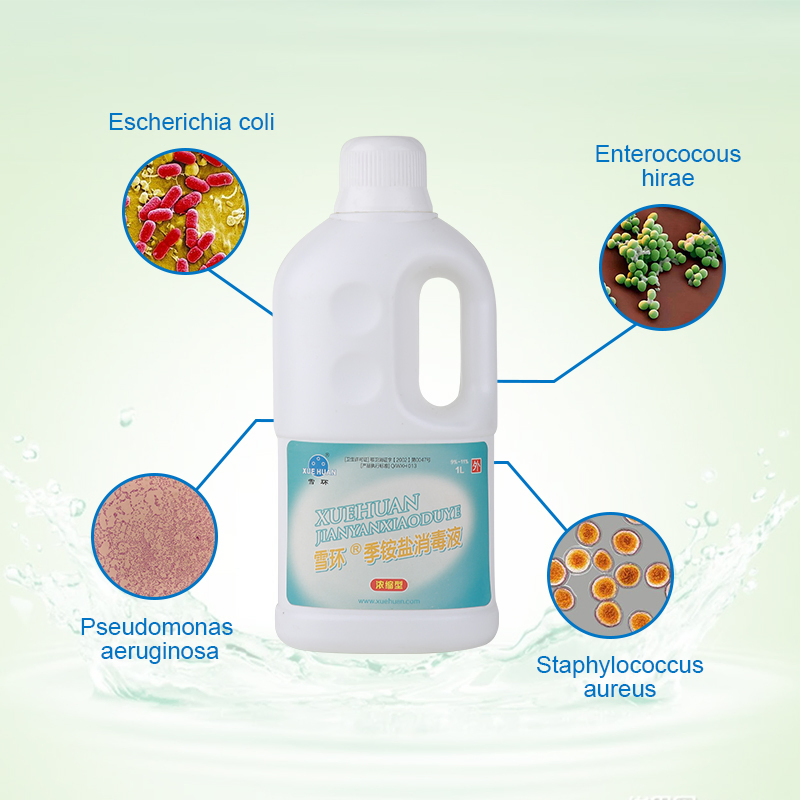 Good Price Broad Spectrum 10% Quaternary Ammonium Salt Concentrate Solution for Car Disinfection