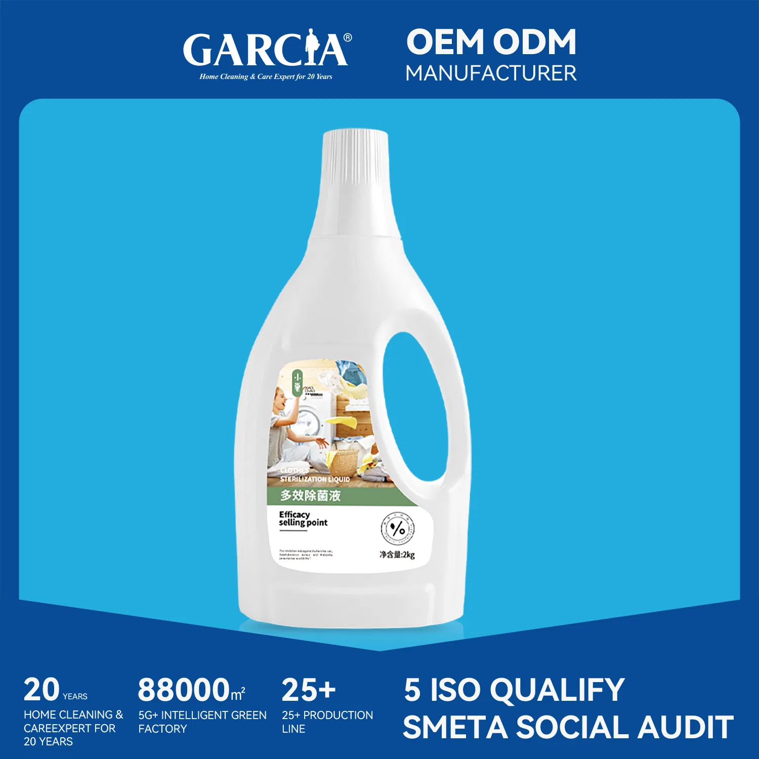 Household Multi-Purpose Surface Disinfectant Clothing Sterilizing Liquid Disinfectant