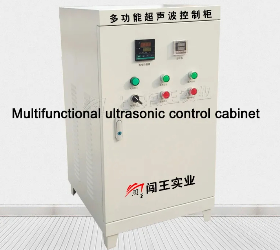 Automatic Ultrasonic Larege-Scale Cleaning machinery