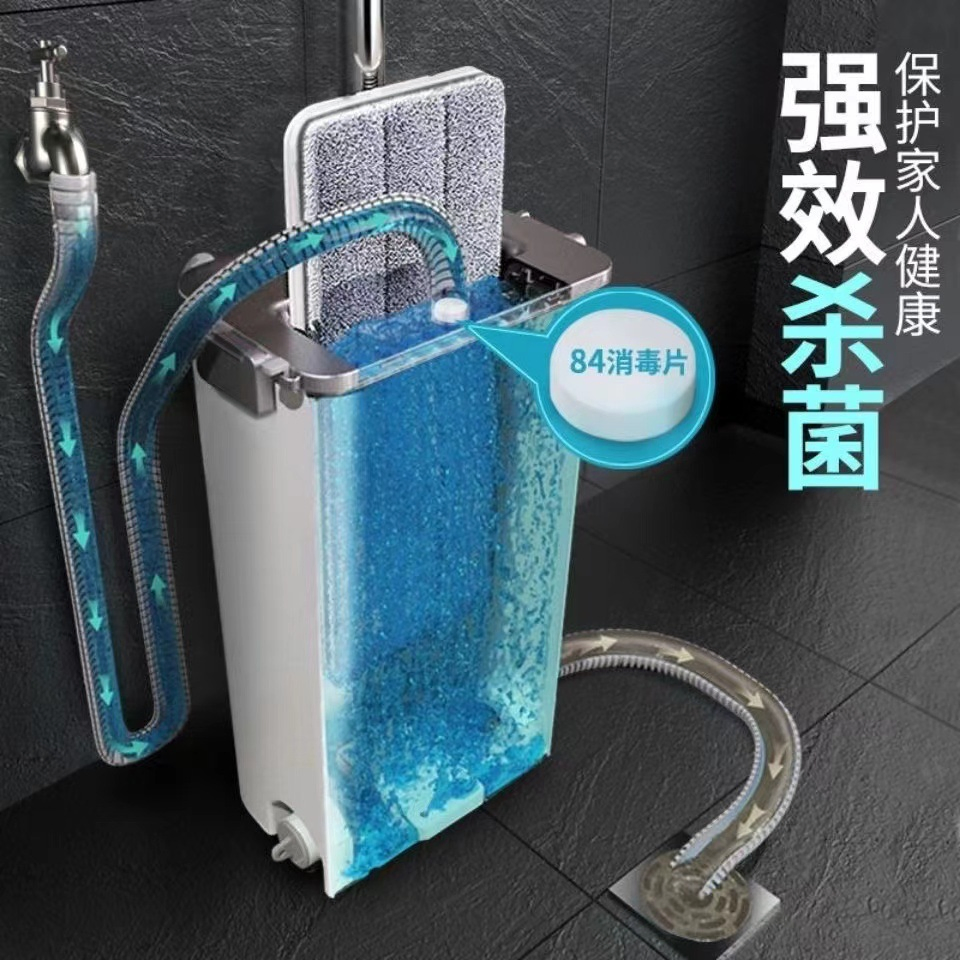 Free Hand Wash Flat Mop Washing Machine Mopping Separation Mop