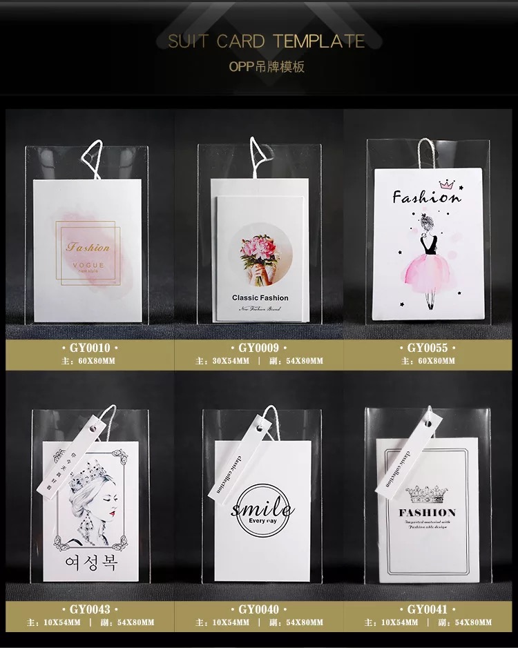 Бирки для одежды