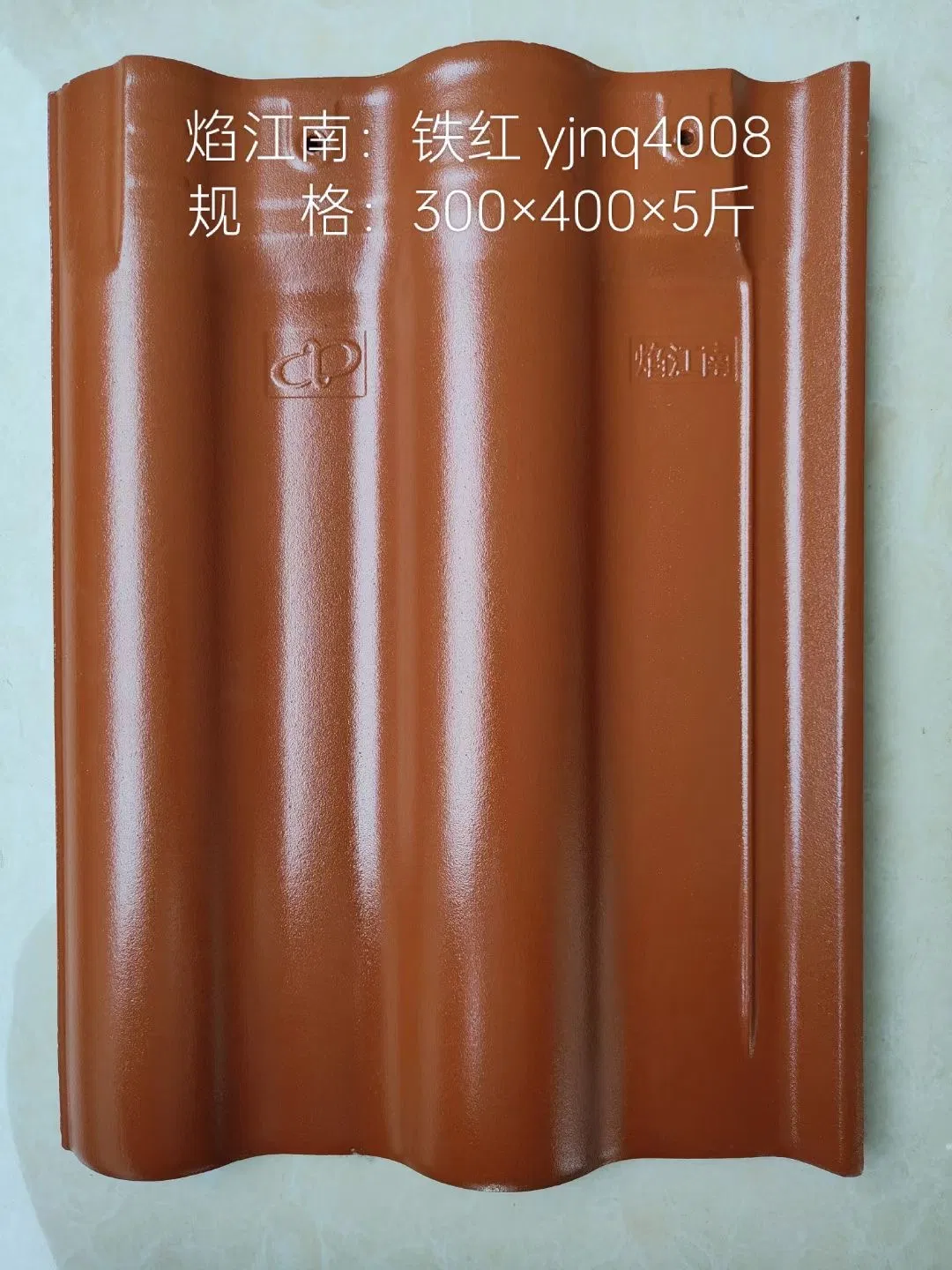 Цветная каменная черепица 300x400 мм, атмосферостойкая