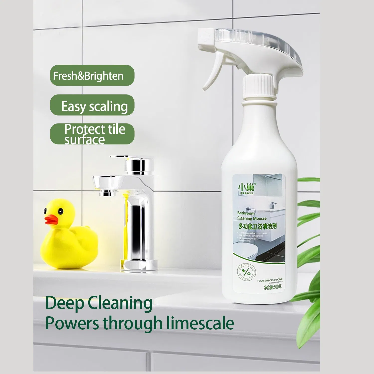 Super Multifunctional Bathroom Cleaner Wall Floor Ceramic Tile Cleaning Detergent Liquid