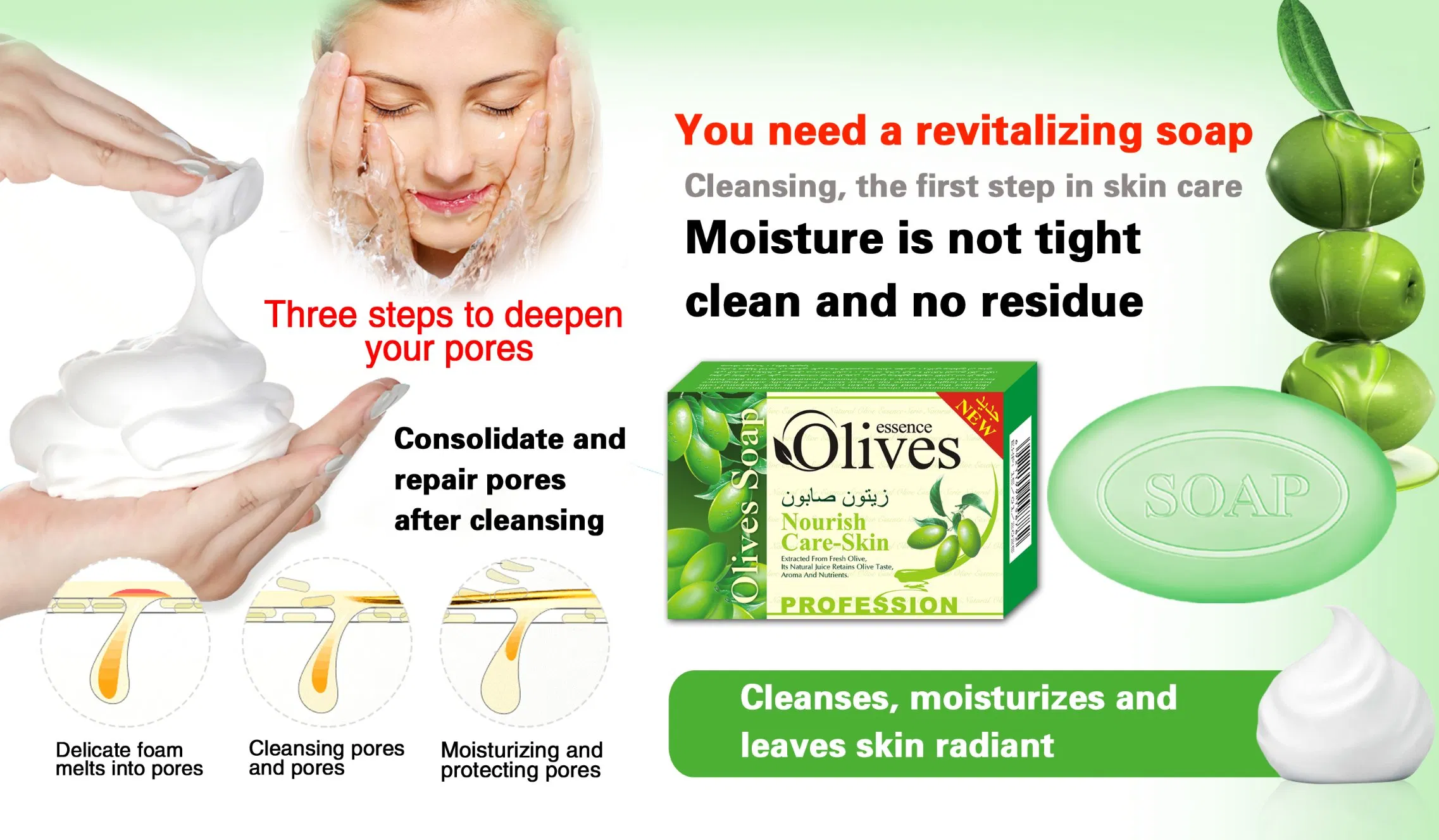 Roushun 110g Handmade Vegan Olive Soap for Deep Cleaning Exfoliating Whitening Skin Care with Olive Ingredients for Adults