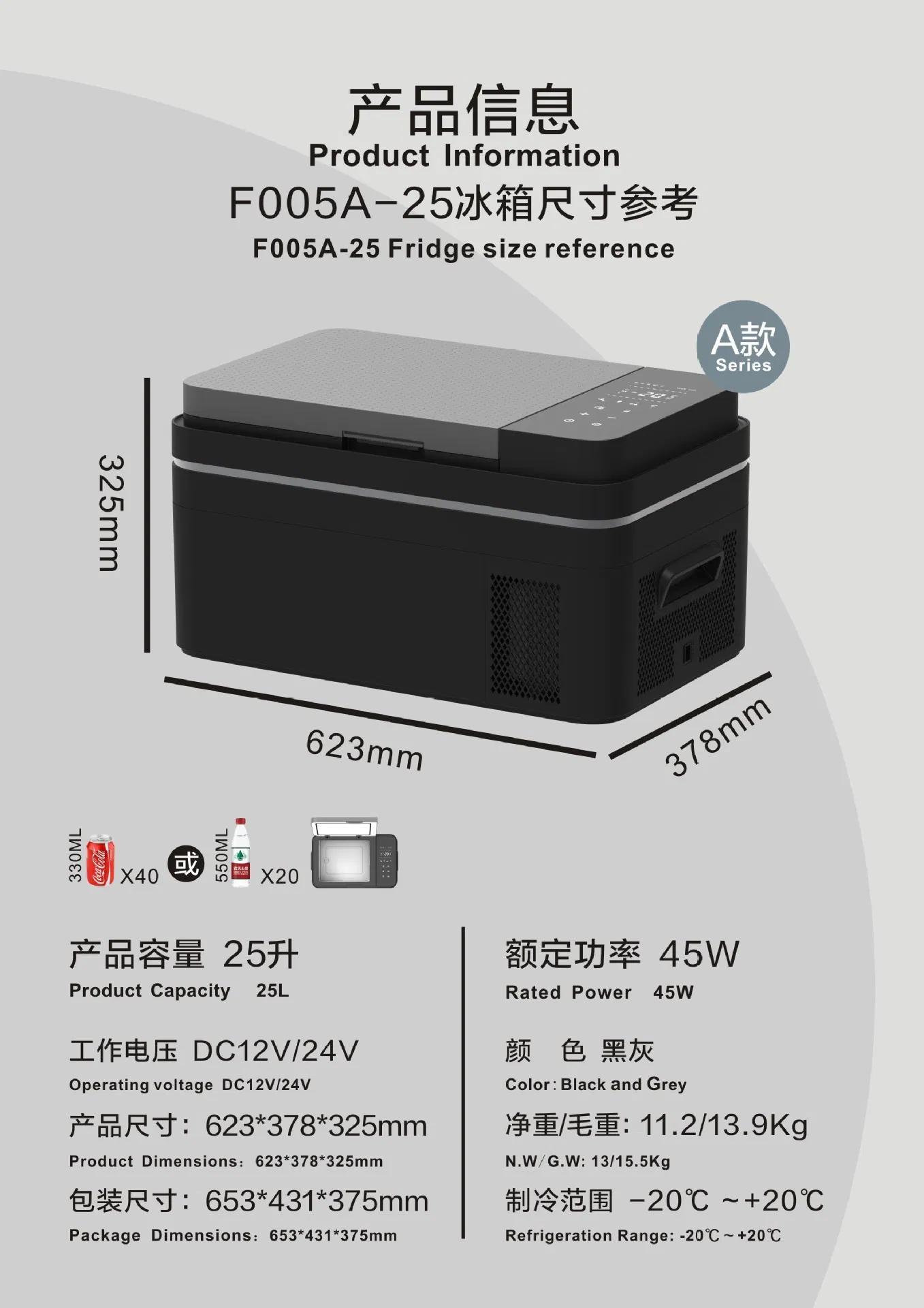 25L Portable Small 12V 220V Home Car Cosmetic Mini Fridge Refrigerator Hotel Bar Fridge