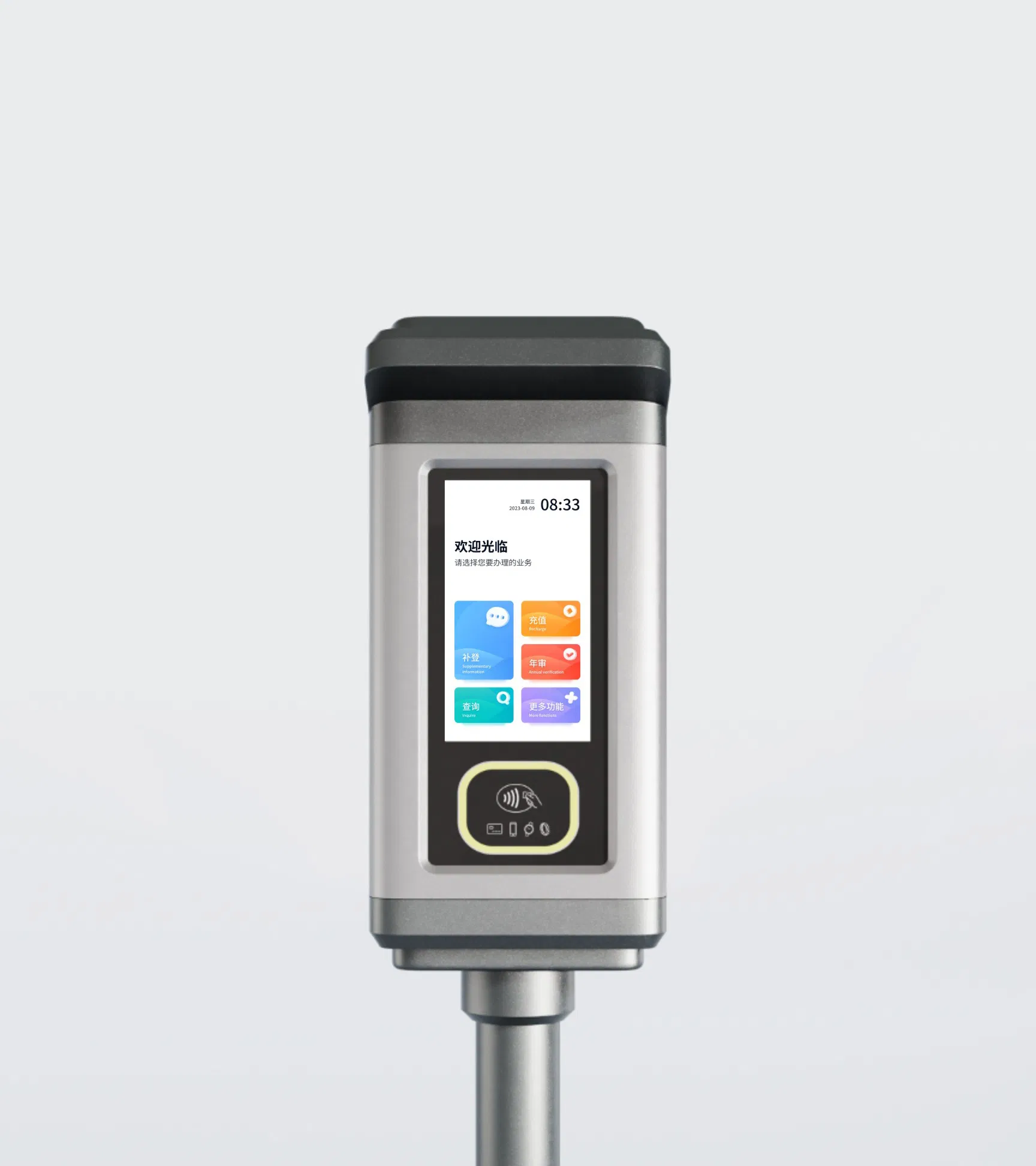 Smart Intelligent Booking Terminal for Responsive Bus High-Efficiency Operation