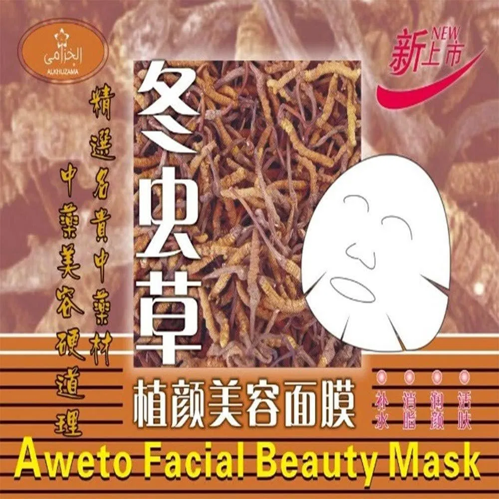 Botanical Beauty Moisturizing Cordyceps Mask