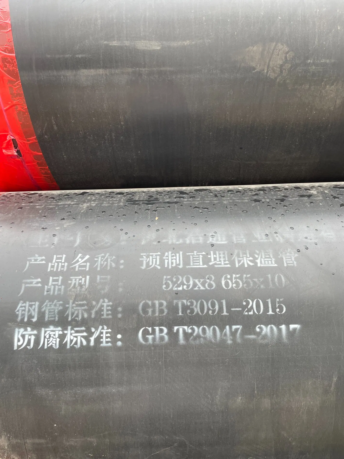 Direct-Buried Steel-Sheathed Steel Steam Insulated Steel Pipe