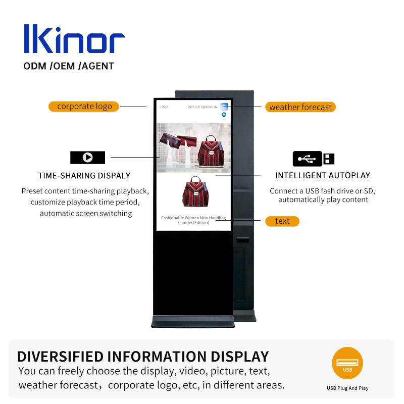 Ultra HD 4K Vertical Digital Signage Advertising Display Player