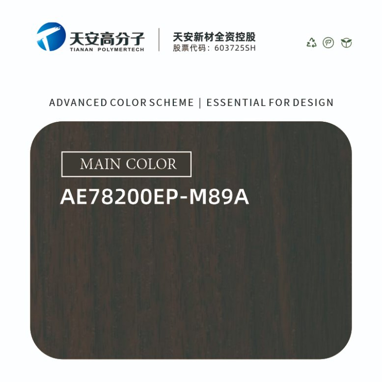 Ornate Excimer Treatment PETG Wood Film for 1d Flat Lamination 2D Covering 2D Metal Lamination Folding Procedure