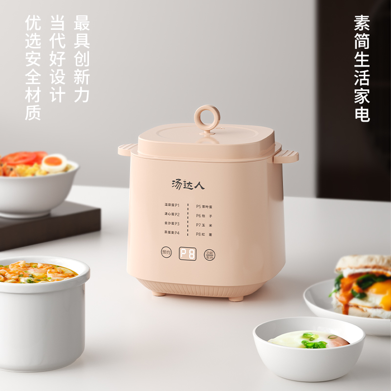 Multi-Function 400W Egg Cooker for Perfect Soft, Medium, and Hard Eggs