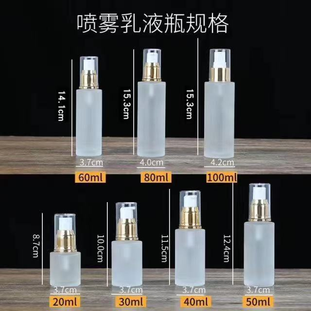 Lotion Glass Bottle with Pump