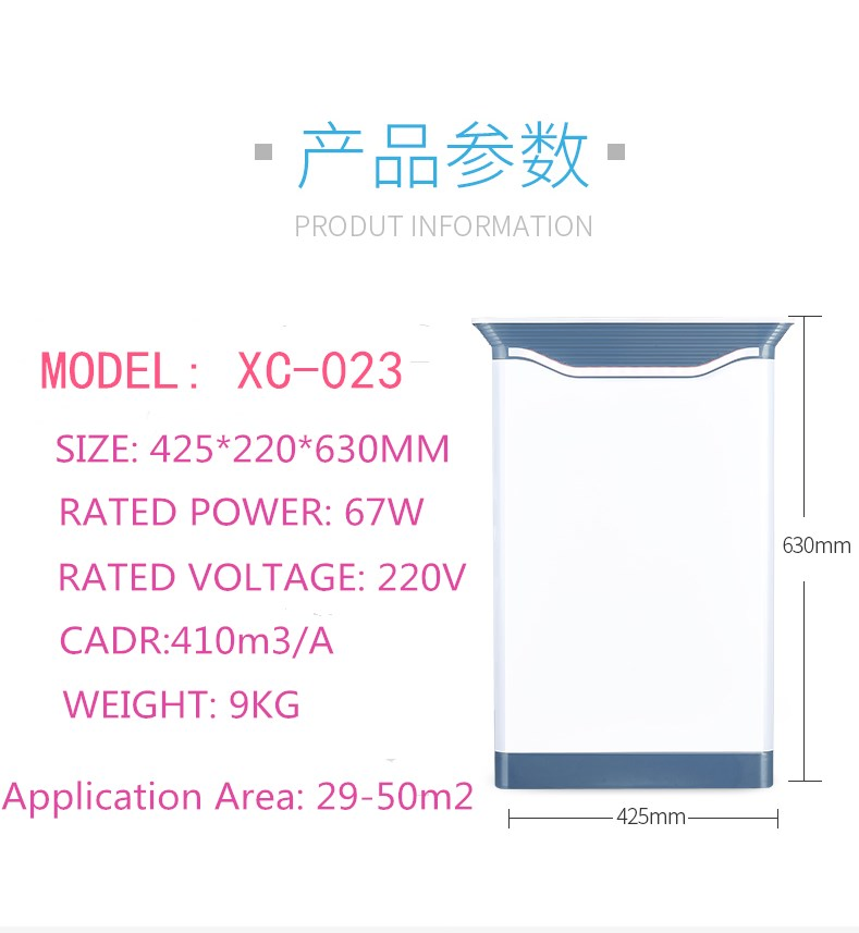 Domestic Air Purifier Formaldehyde Remover with Reasonable Price From China