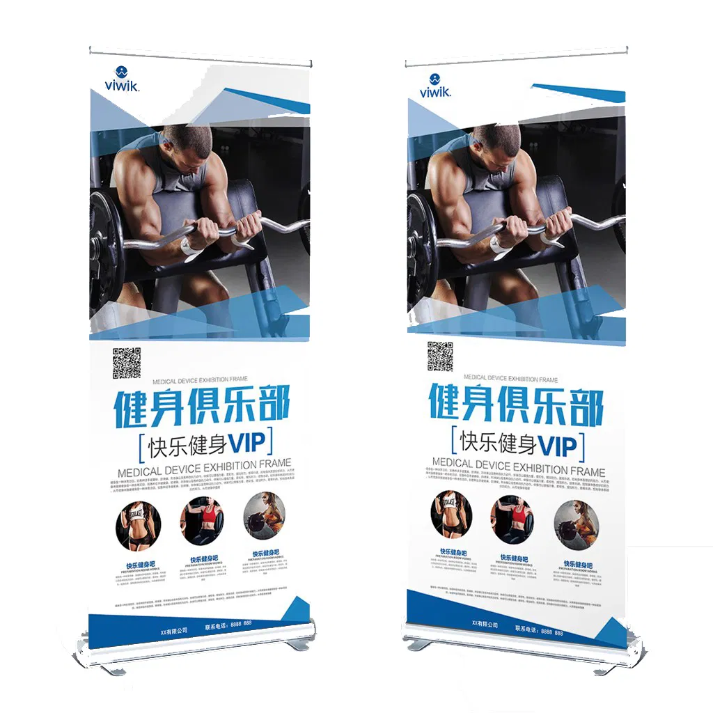 High Quality Portable Aluminum Frame Advertising Roll up Banner Stand Display
