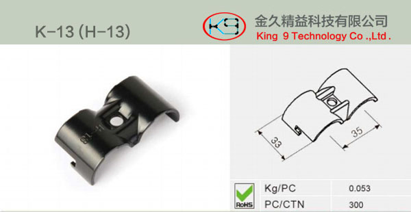 Flexible Pips Connector (KJ-18)