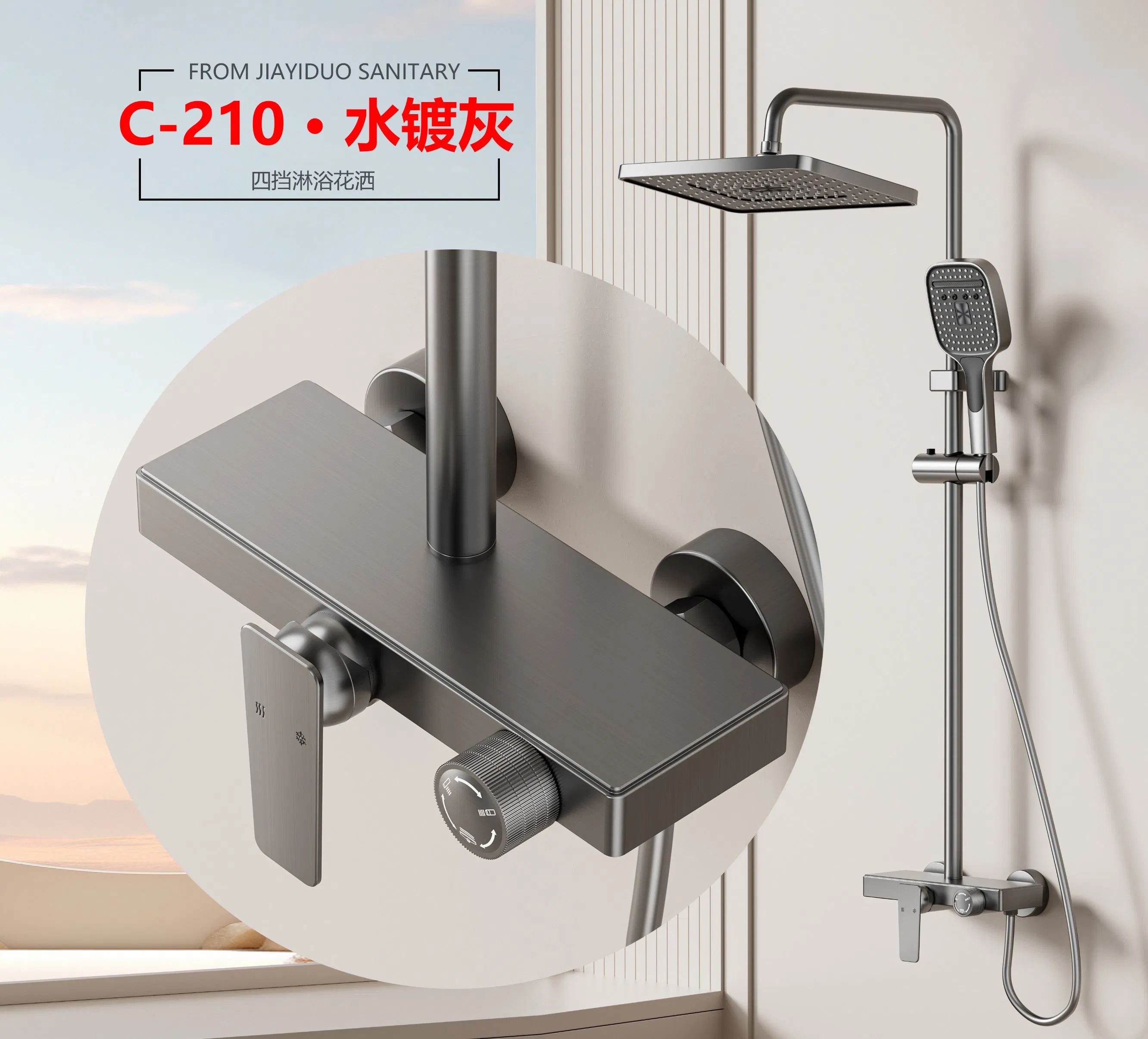 Bathroom Rain Shower Mixer Shower Bathing Set Contemporary Exposed Shower Faucet System Dual Handle