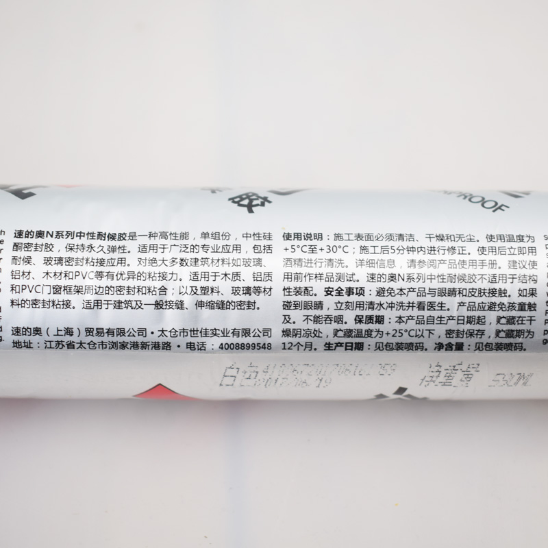 Fix All Weatherproof Silicone Sealant for Building Materials