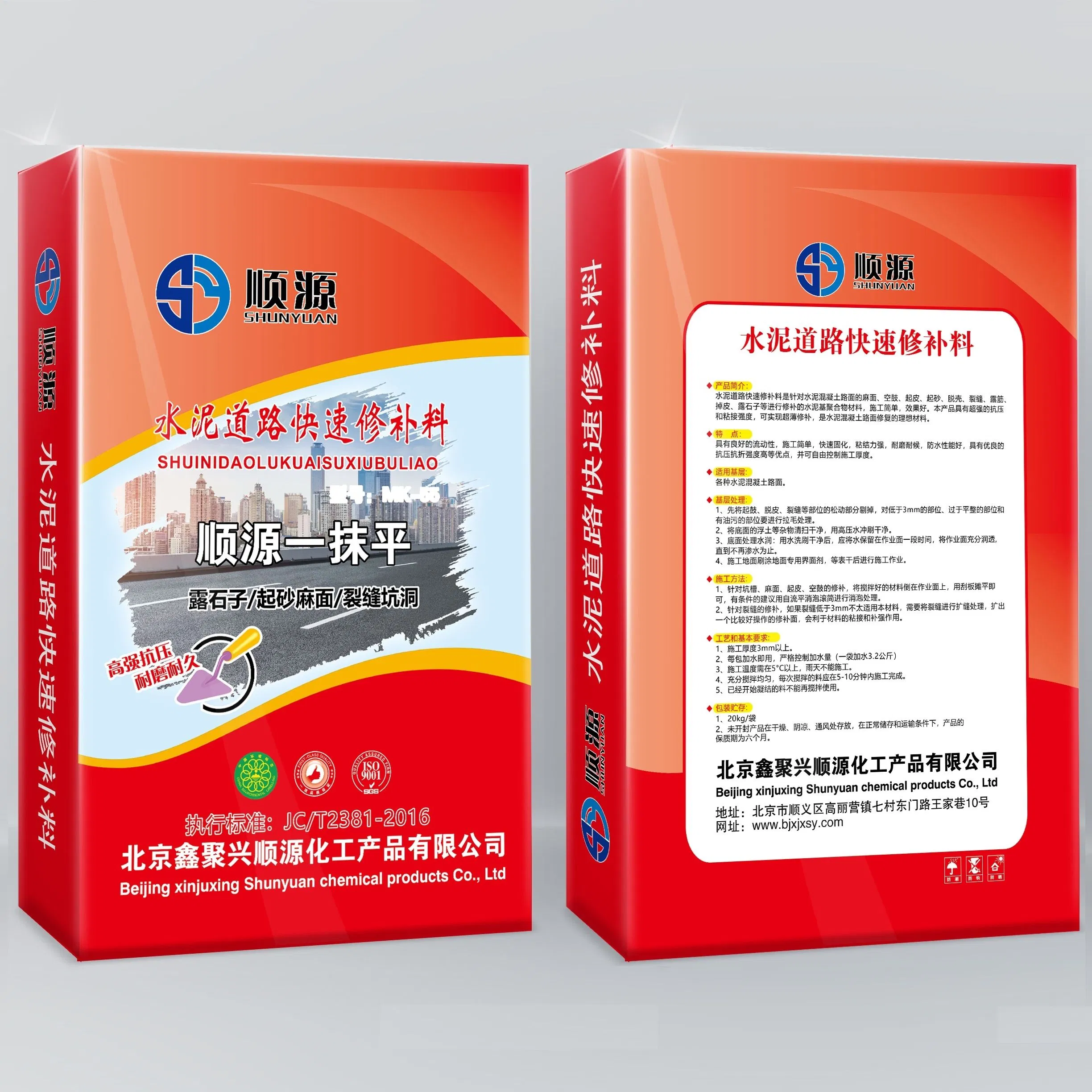 Quickly Repair Road and Cement Pavement with Premium Mortar Product
