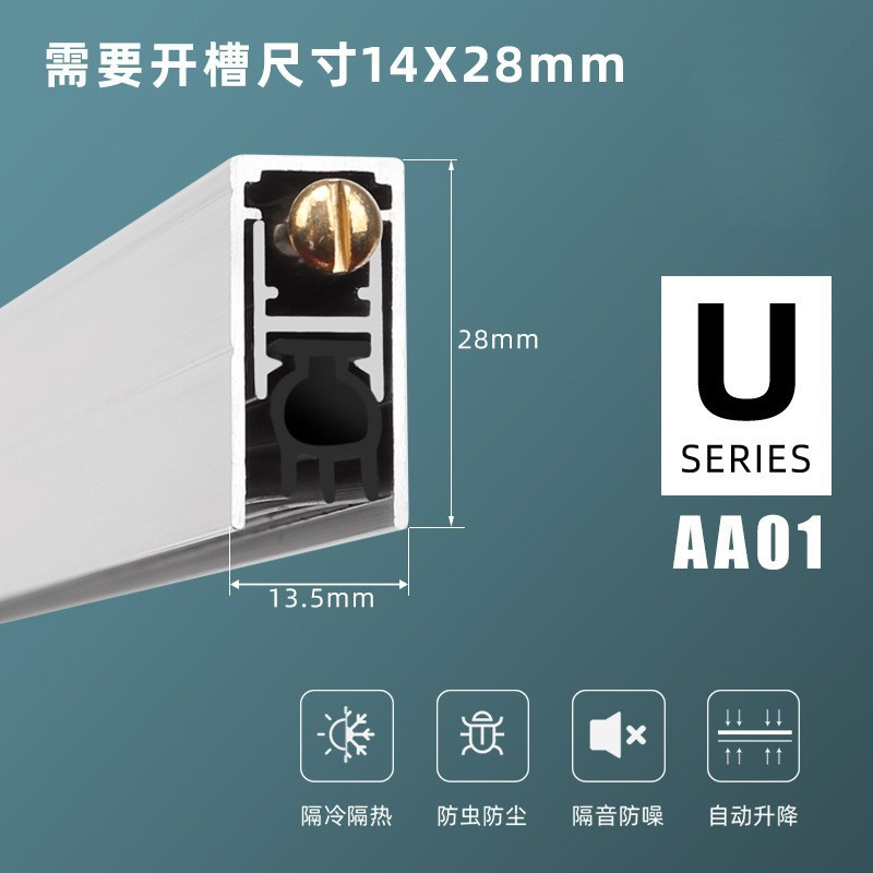 Smoke Resistance Automatic Door Bottoms Drop Seal Sound Insulation Door Seal