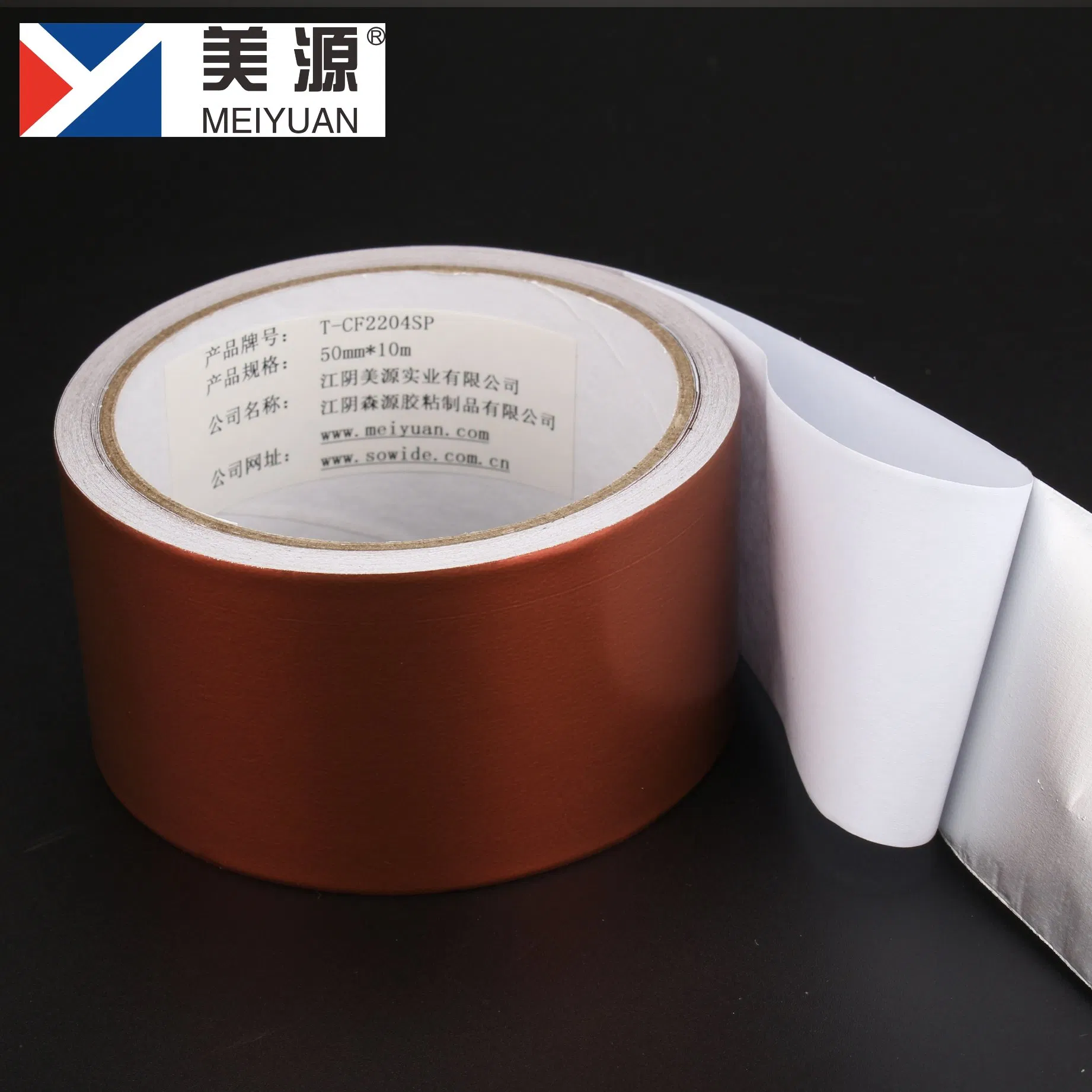 Meiyuan Aluminum Foil Tape Brown Lacquered with Liner
