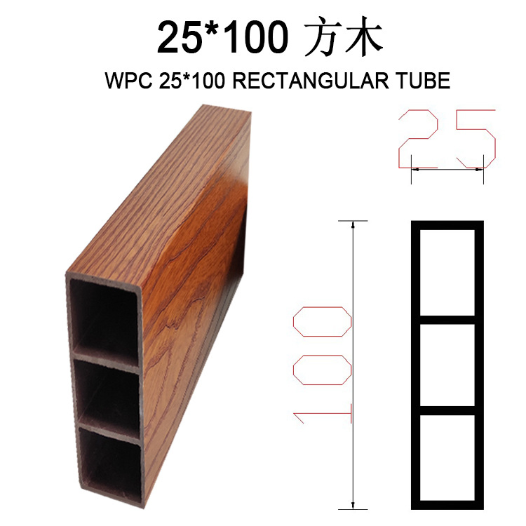 Timber Tube Ceiling Custom WPC Square Tube Wood Plastic Timbe