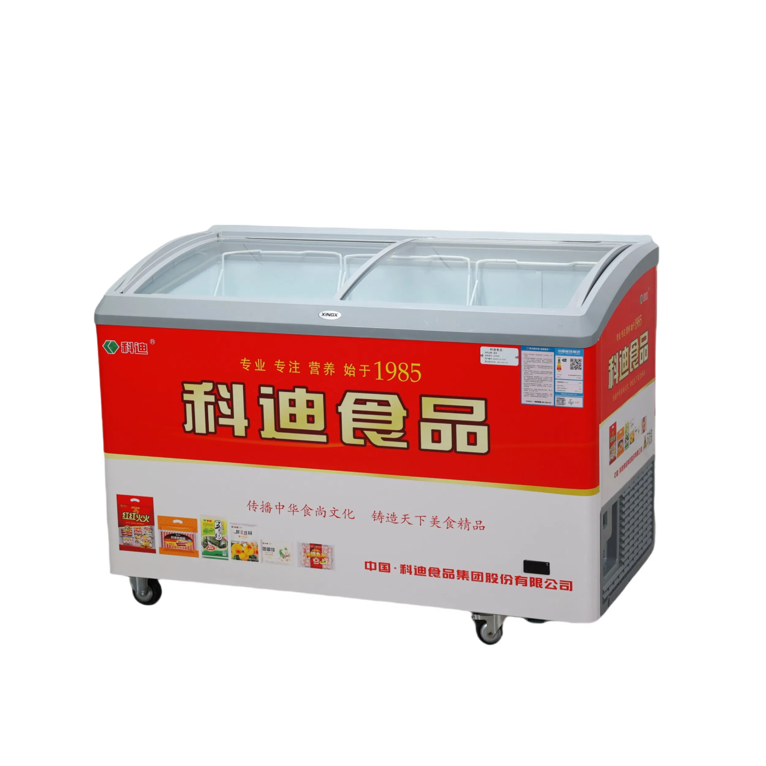 Supermarket Commercial Sliding Bilateral Glass Door Ice Cream Refrigerator Freezer