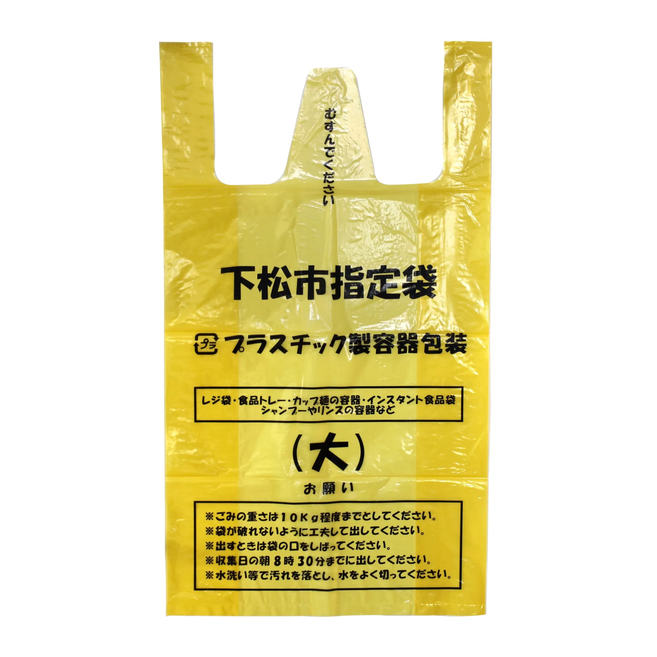 Wholesale China Factory High Quality Cheap Trash Bags