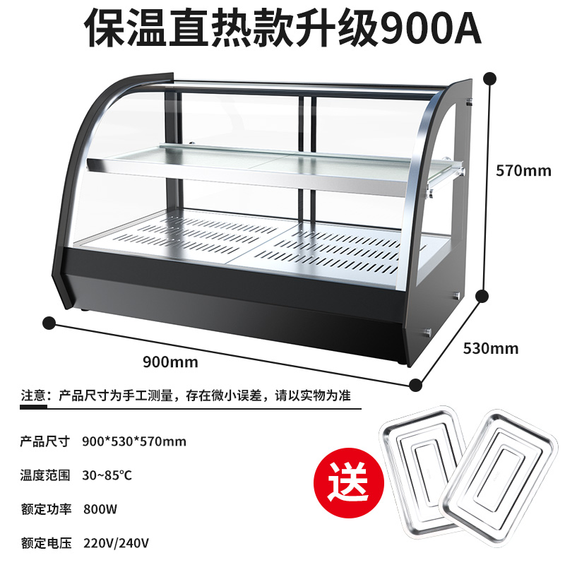 Table Top Food Warmer Showcase/Curved Glass Warming Displayer /Stainless Steel Warmer Showcase