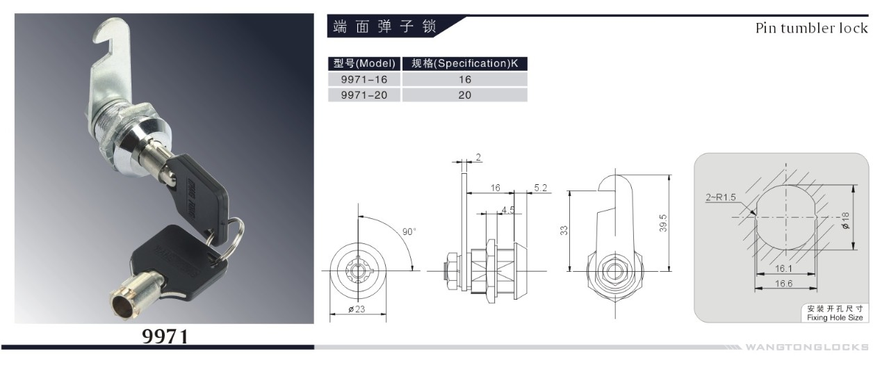 Safe Cam Security Lock 9970