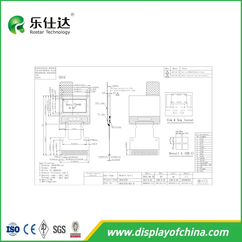 DOT 72X40 0.42 Inch Small Size OLED LCD Display Screen SSD1315