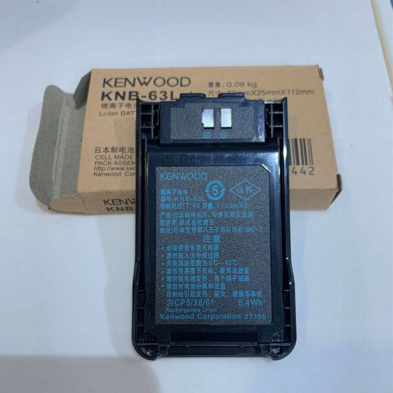 Kenwood Radio Knb-65L Knb-63L Battery 1520 mAh Large Capacity Battery for Kenwood Walkie Talkie Tk-U100 Tk-3000 Th-K40e Th-K20e Lithium Battery